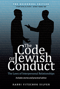 The Code of Jewish ...