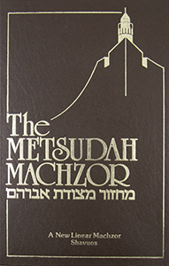 Metsudah Machzor: S...
