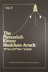 Metsudah Kitzur Shulchan Aruch, Vol. 5