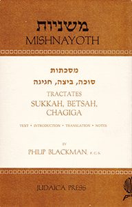 Blackman Mishna Sukkah, Betsah, Chagiga