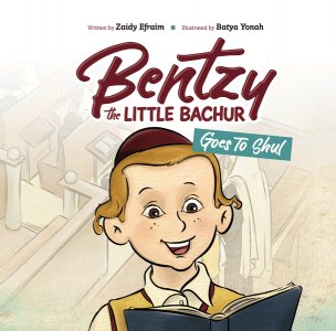 Bentzy the Little B...