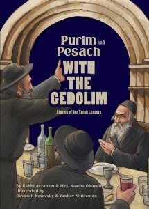 Purim and Pesach Wi...
