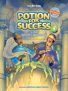 Potion for Success ...