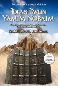 Torah Tavlin Yamim ...