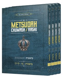 Metsudah Chumash/Rashi - Pocket Size, Slipcased Set - Bereishis