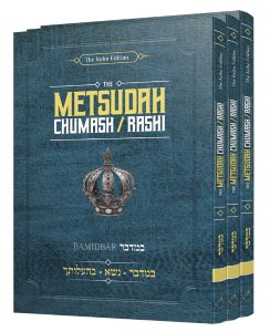 Metsudah Chumash/Rashi - Pocket Size, Slipcased Set - Bamidbar
