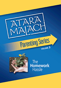 Atara Malach CD - The Homework Hassle