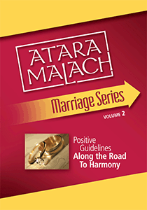 Atara Malach Tape - Positive Guidelines Along the Road to Harmony