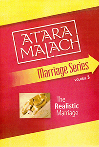 Atara Malach CD-The Realistic Marriage