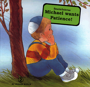 Michael Wants Patience