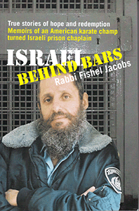 Israel Behind Bars