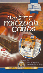 Taryag Mitzvah Cards 2
