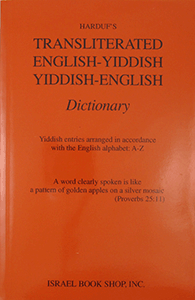 Harduf Yiddish-English Transliterated Dictionary