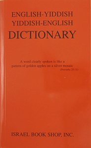 Harduf Yiddish-English Dictionary