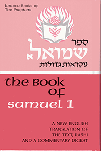 Samuel I