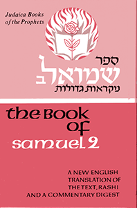 Samuel II