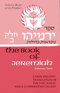 Jeremiah II
