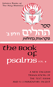 Psalms II