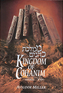 Kingdom of Cohanim
