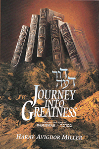 Journey Into Greatness