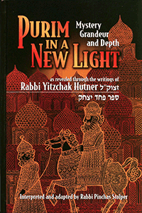 Purim in A New Light- Pachad Yitzchak