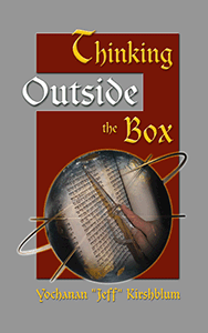 Thinking Outside the Box Vol. 2