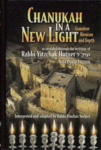 Chanukah In A New Light (Pachad Yitzchak) - SCRATCH AND DENT