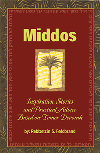 Middos