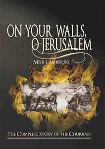 On Your Walls, O Jerusalem