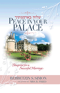 Peace in Your Palace