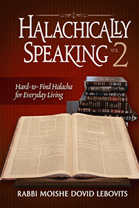 Halachically Speaking 2