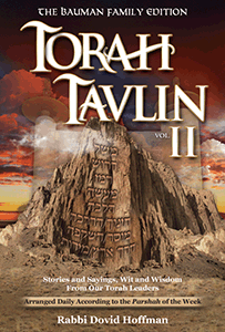 Torah Tavlin II