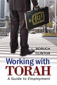 Working with Torah