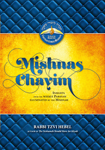 Mishnas Chayim