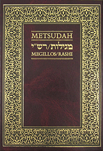 Metsudah Five Megilloth w/ Rashi
