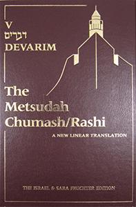 Metsudah Chumash Full-Size Edition: Vol. 5