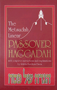 Metsudah Linear Passover Haggadah