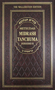 Metsudah Midrash Tanchuma vol. 2
