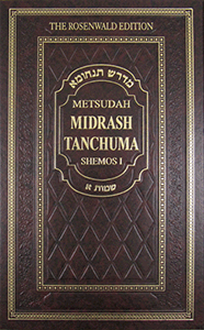 Metsudah Midrash Tanchuma vol. 3