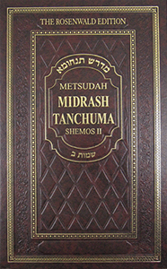 Metsudah Midrash Tanchuma vol. 4