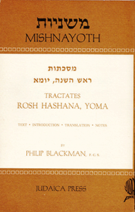 Blackman Mishna RH/Yoma