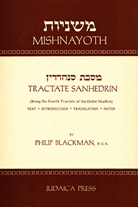 Blackman Mishna Sanhedrin