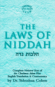 The Laws of Niddah