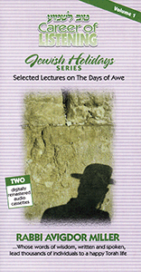 Rabbi Miller Tape Album- Days of Awe vol. 1