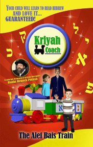 "Kriyah Coach" - The Alef Bais Train