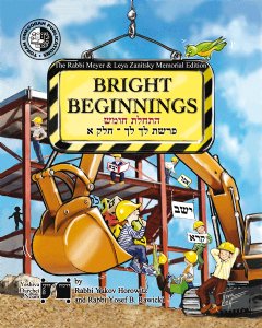 Bright Beginnings Workbook - Lech Lecha Part I