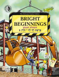 Bright Beginnings Workbook - Lech Lecha Part II