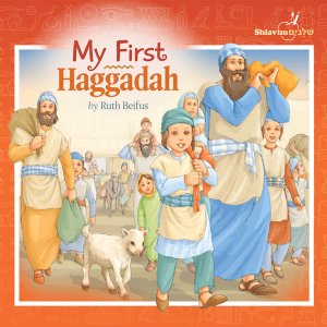 My First Haggadah