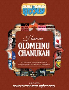 Have an Olomeinu Chanukah - Vol. 1