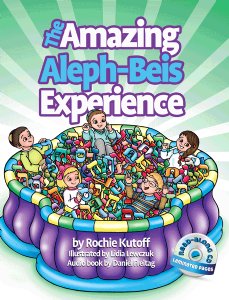 The Amazing Aleph-Beis Experience - AUDIO DOWNLOAD